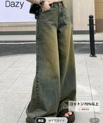 스트레이트 데님 S 사이즈