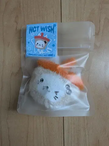 [ 미개봉 새상품 ] 버블냥 유우시 펜라이트 키링 서울콘