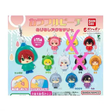 BANDAI 컬러풀 피치 메지루시 액세서리 9개 세트