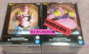 [기간 한정 가격] 드래곤볼 Z 마인 부우 피규어 세트