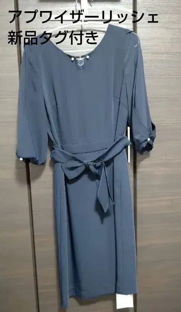 택 포함 새상품 아푸와이저 리셰 허리 리본 포함 네이비 원피스