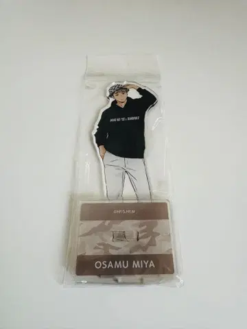 [ 최종 가격 ] 하이큐 미야 오사무 토부 동물공원 아크릴 스탠드