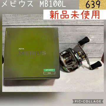 미사용 새상품 메비우스 MB100L 낚시릴