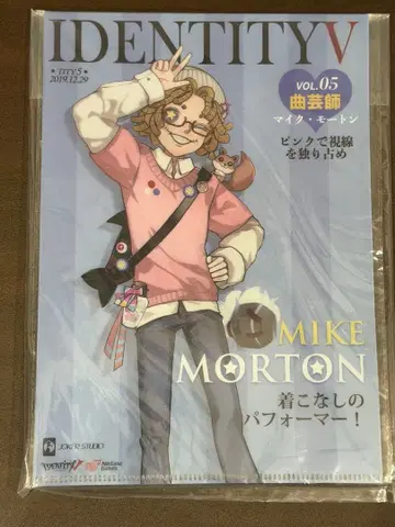 제5인격 C97 겨울 코믹스 곡예사 겨울 특집 패션 잡지 모델 세트