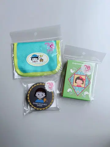 마루코는 아홉살 굿즈 세트 리본 70주년 기념