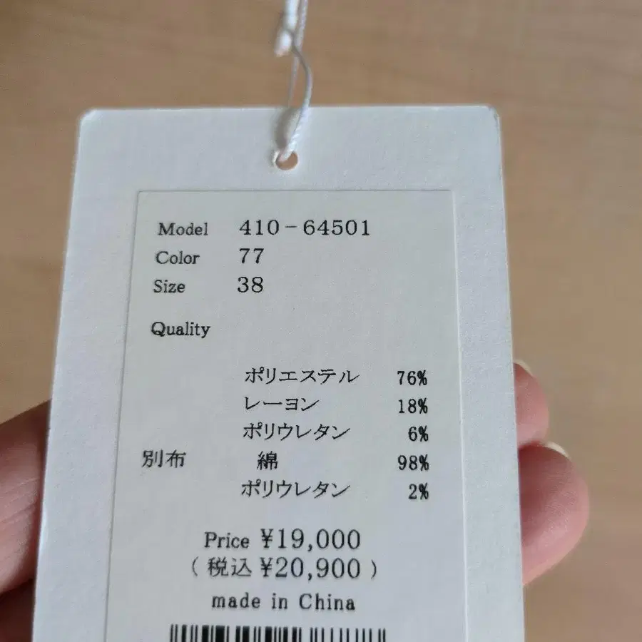 7번째 상품 이미지