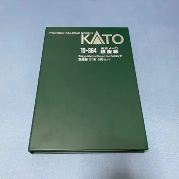 KATO N 게이지 도쿄 메트로 긴자선 01계