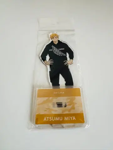 [ 최종 가격 ] 하이큐 미야 아츠무 토부 동물공원 아크릴 스탠드