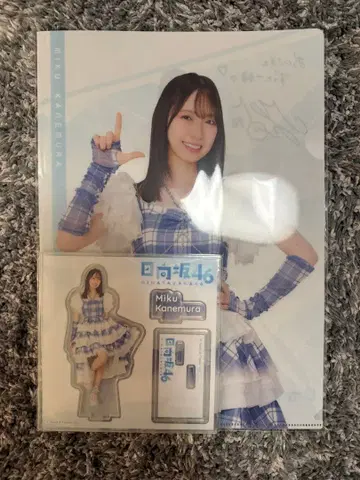 로손 히나타자카46 복권 카네무라 미쿠 아크릴 스탠드 A4 클리어 파일