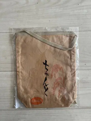 하이큐!! 원화전 키타상의 [제대로] 쌀자루 킨차쿠