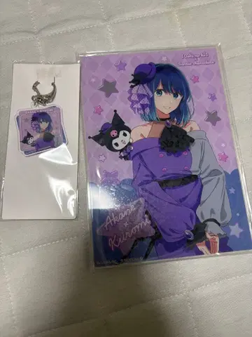 쿠로카와 아카네 산리오 콜라보 아크릴 스탠드 & 키링