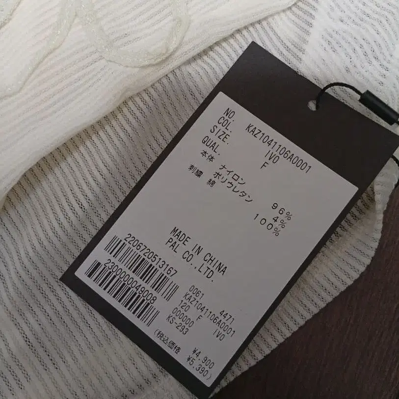 4번째 상품 이미지