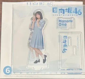 히나타자카 복권 오노 아이미 아크릴 스탠드