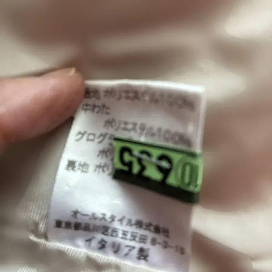 9번째 상품 이미지