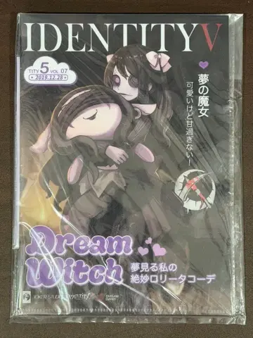 제5인격 C97 겨울 코믹 겨울 마녀 특집 패션 잡지 모델 세트