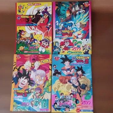 영화 드래곤볼 Z 팜플렛 4권 세트
