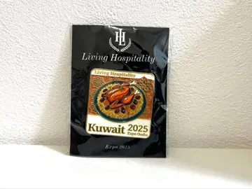 쿠웨이트 2025 핀 배지 Living Hospitality