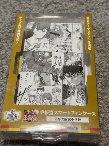 테니스의 왕자님 릿카이 수첩형 스마트폰 케이스 코믹스 디자인