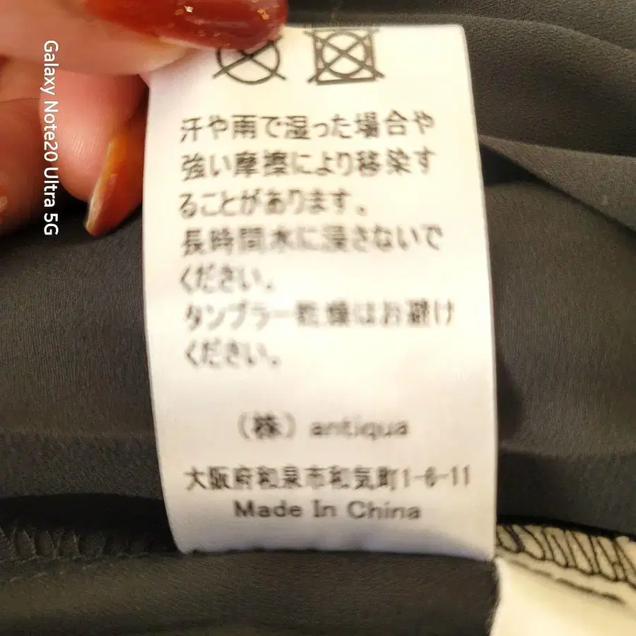 11번째 상품 이미지