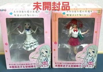 그날 본 꽃의 이름을 우리는 아직 모른다. 2종