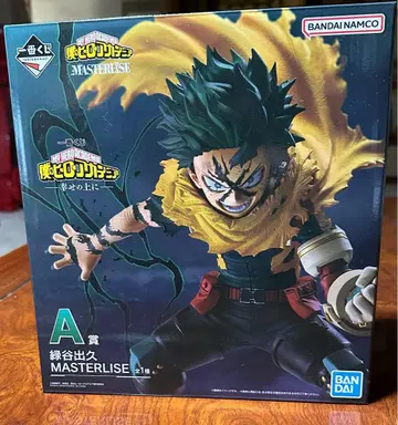 미도리야 이즈쿠 MASTERLISE 피규어 A상