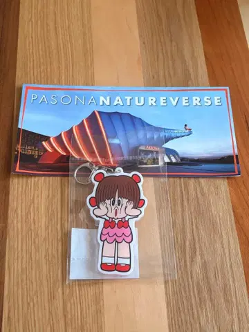 블랙잭 만박 파소나 피노코 키링