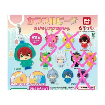 BANDAI 컬러풀 피치 메지루시 액세서리 5종 세트