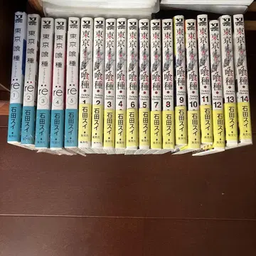 도쿄 구울 만화 2종류