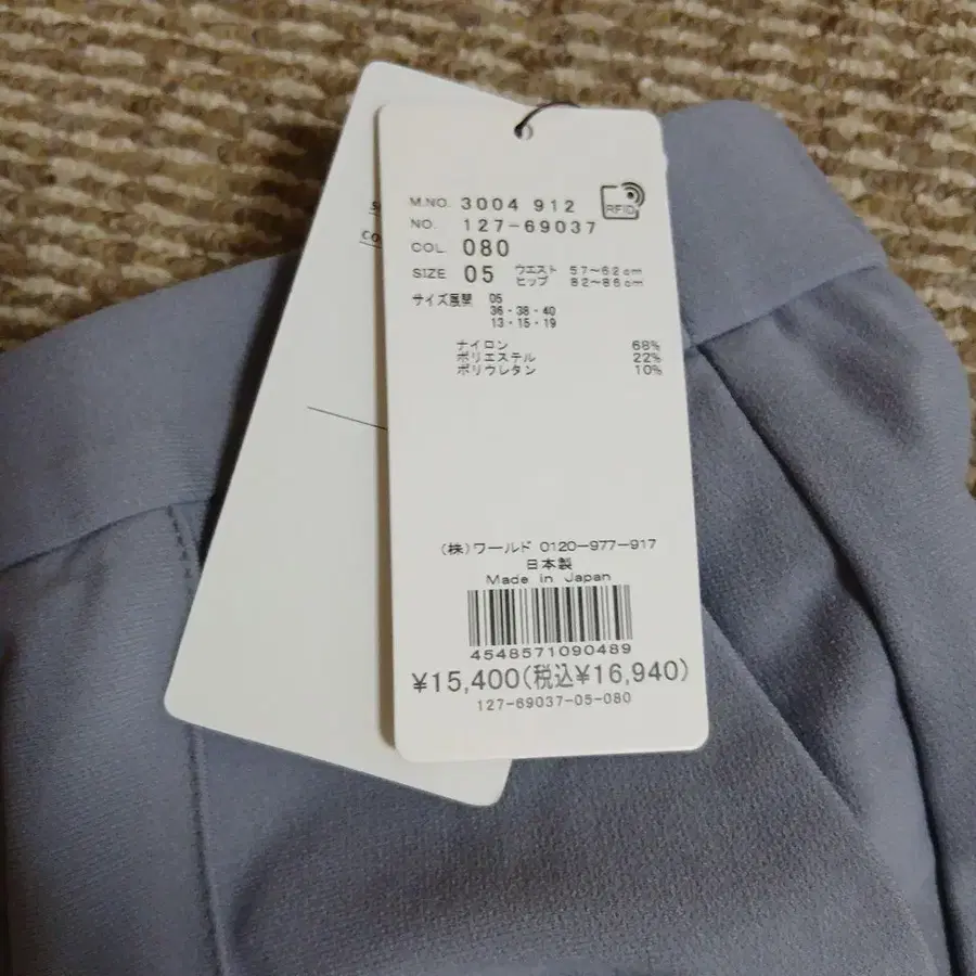 9번째 상품 이미지