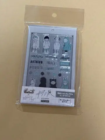 기븐전 파샤코레 커스터매니아 칼리