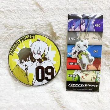 카게프로 코노하 캔뱃지 키링