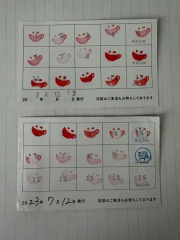 애니메이트 카페 스탬프 카드