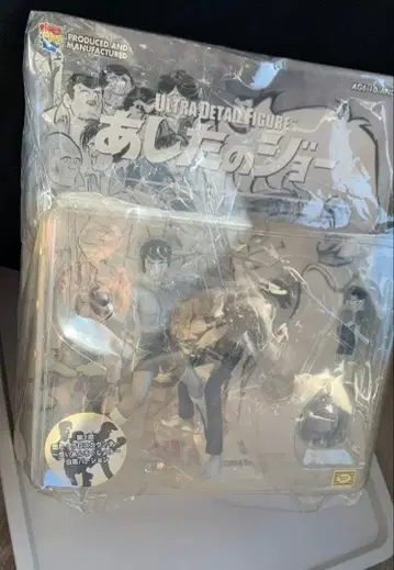 내일의 죠 ULTRA DETAIL FIGURE 야부키 죠 리키이시 토오루