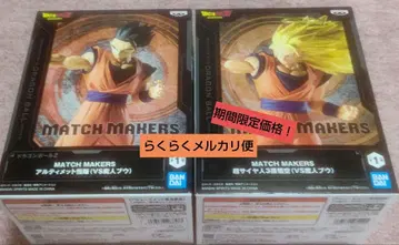 [ 기간 한정 가격 ] 드래곤볼 Z 손오반 손오공 피규어 세트