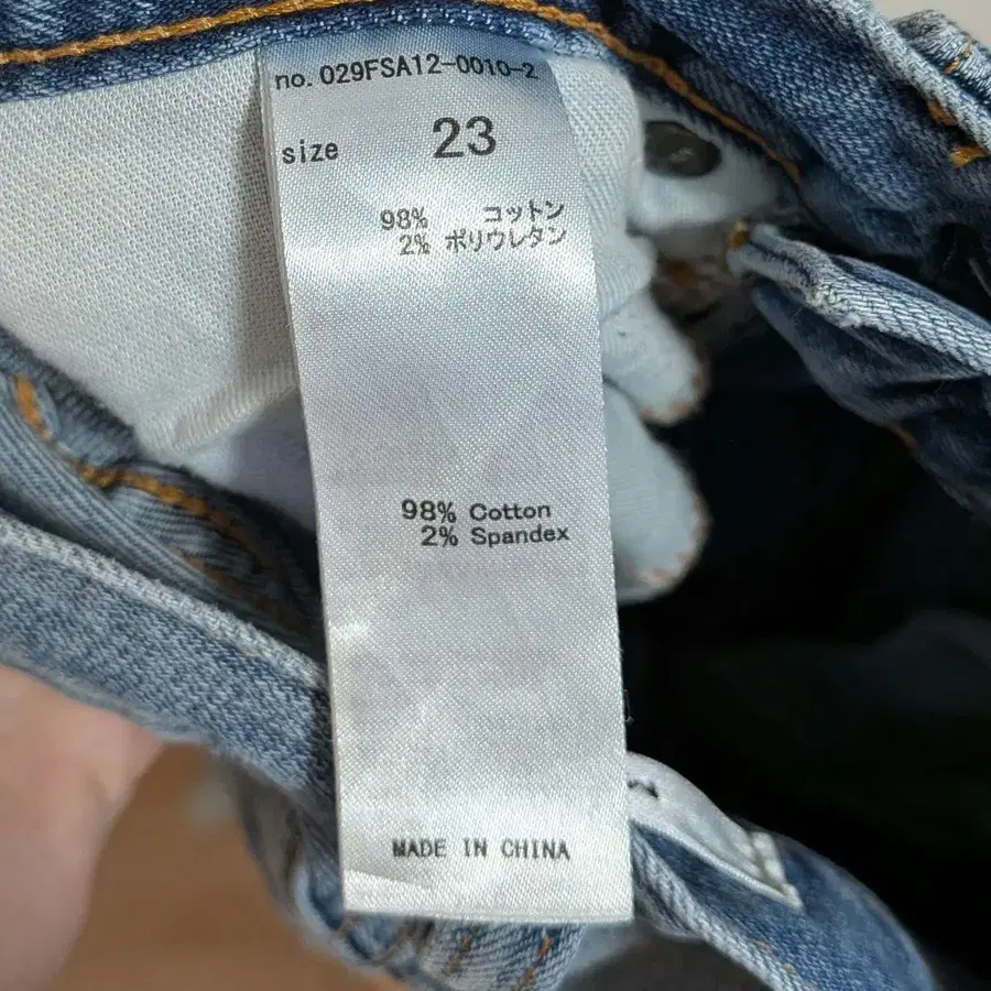 6번째 상품 이미지