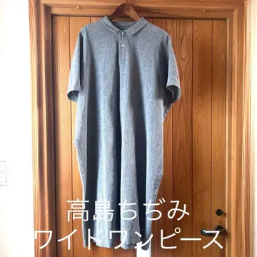 새상품급 타카시마 치지미 와이드 원피스