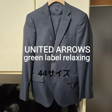 green label relaxing 네이비 무지 수트 44 S 사이즈