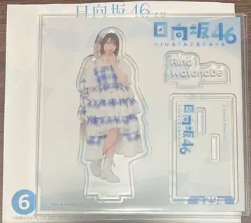 히나타자카 복권 와타나베 리나 아크릴 스탠드