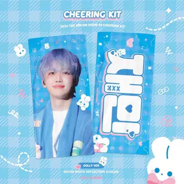 nctdream 재민 슬로건