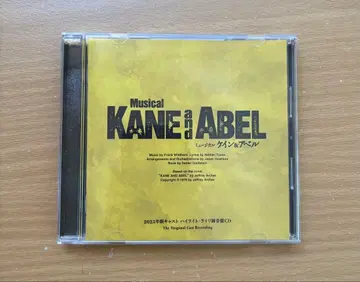 뮤지컬 KANE and ABEL CD 케인과 아벨