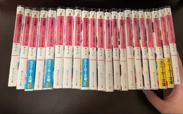 이 멋진 세계에 축복을! 21권 세트