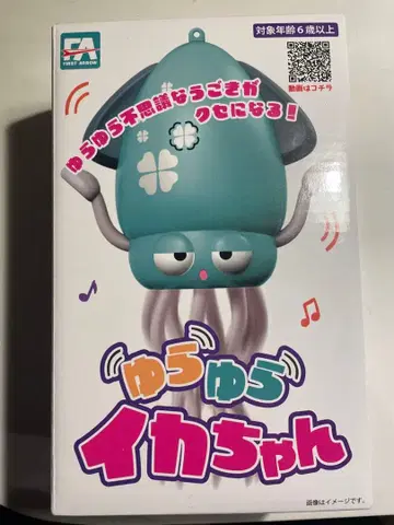 마스코트 캐릭터 이카짱 완구