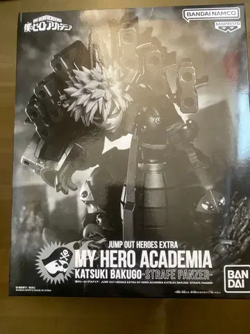 점프 GIGA 나의 히어로 아카데미아 바쿠고 카츠키 스트레이 팬츠 피규어