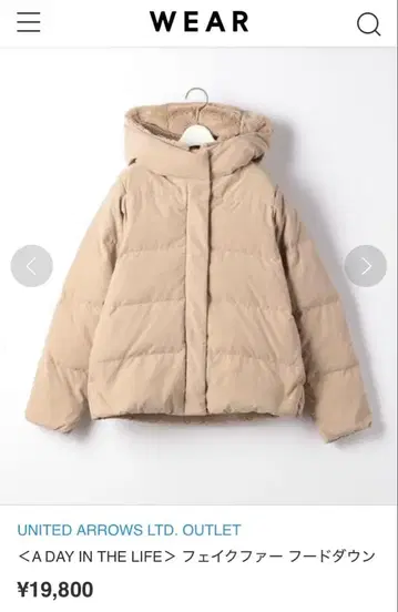 A DAY IN THE LIFE/인조 모피 다운 자켓/40