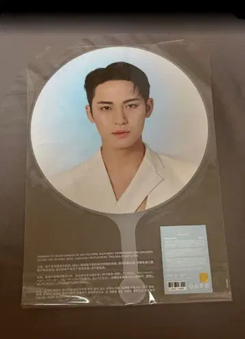 민규 SEVENTEEN 서울콘 세븐틴 부채 이미지 피켓