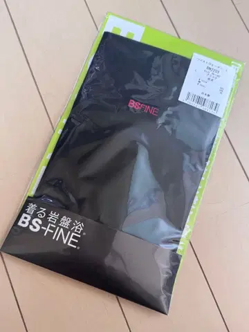 입는 온돌 BS 파인 허리 워머 L 사이즈 블랙