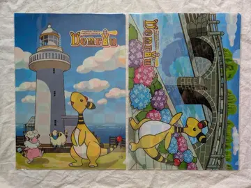 포켓몬 전룡 클리어 파일 2장 세트 나가사키 로컬