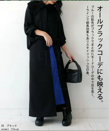 배색 리브 분또 스커트 스커트 여성용 하의 롱