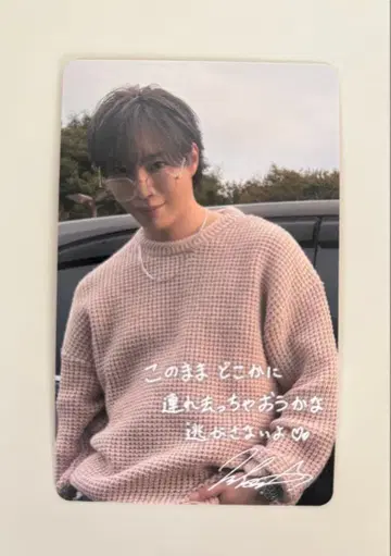 SHOW-WA 시오타 마사키 SJMC 카드