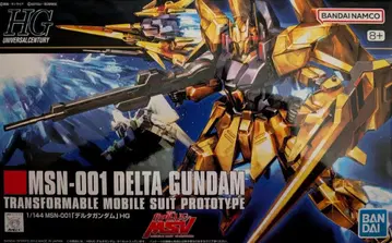 [건담 프라모델] HGUC 1/144 델타 건담